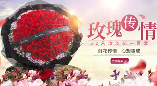福建福州长乐市营前街道营前社区鲜花速递